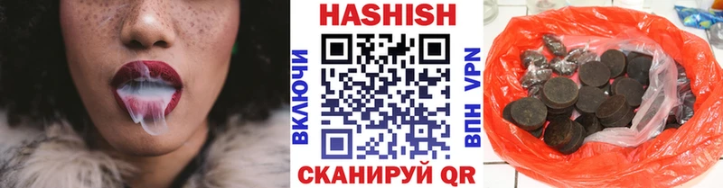 Что такое Яблоновский A PVP МАРИХУАНА МЕФ ГАШ COCAIN