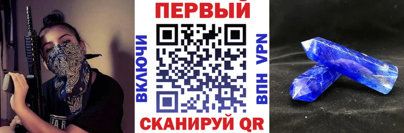 АМФ VHQ  Яблоновский 