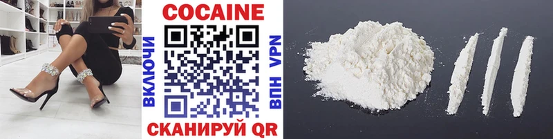 где найти наркотики  Яблоновский  КОКАИН FishScale 