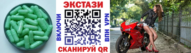 ЭКСТАЗИ Philipp Plein  Яблоновский 