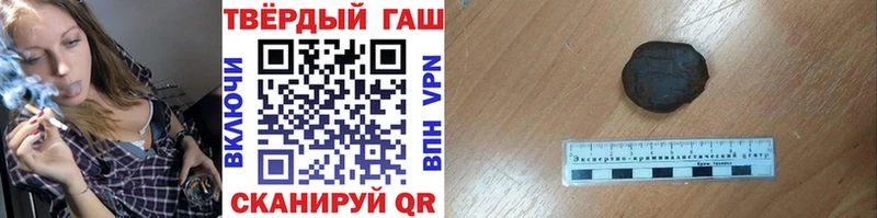 где купить   omg ссылки  ГАШ Premium  Яблоновский 