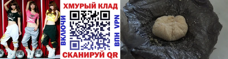 ГЕРОИН VHQ  ОМГ ОМГ tor  Яблоновский 