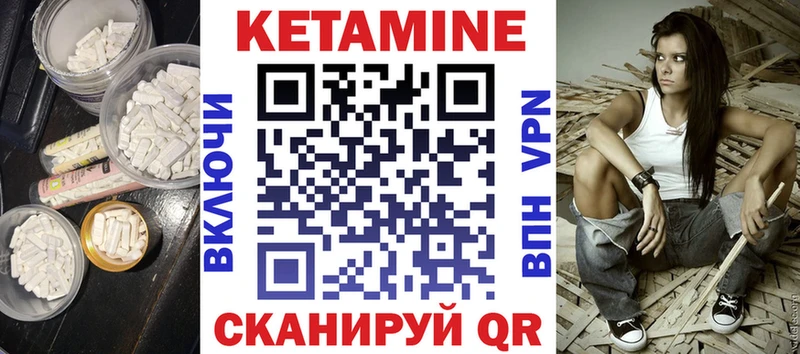 КЕТАМИН VHQ  блэк спрут ТОР  Яблоновский 