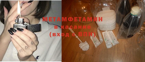 apvp Абаза
