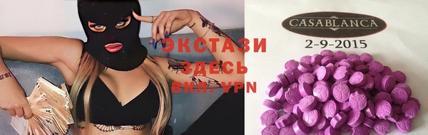 apvp Абинск
