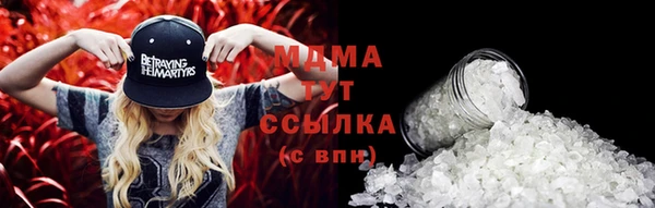 apvp Абаза