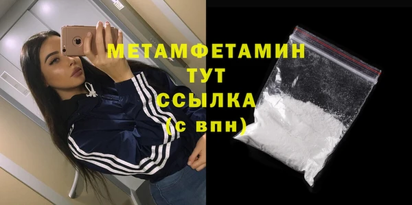 гашишное масло Абдулино
