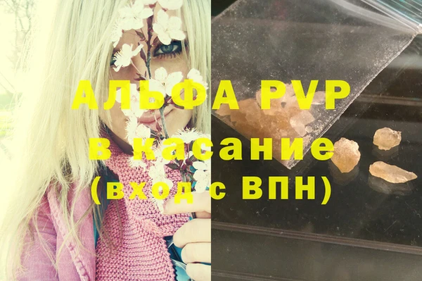apvp Абинск