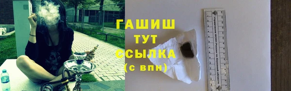 apvp Абаза
