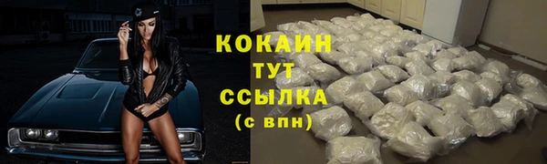 apvp Абинск