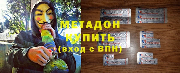 гашишное масло Абдулино