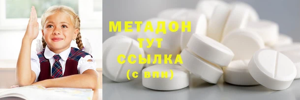 гашишное масло Абдулино