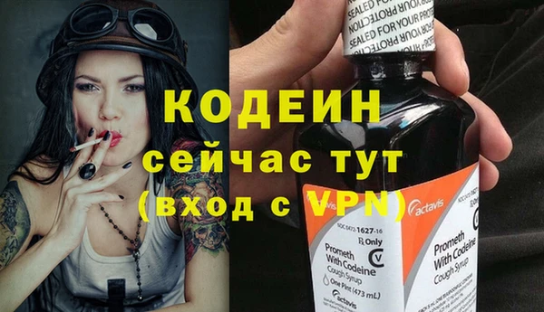 бутират Коряжма