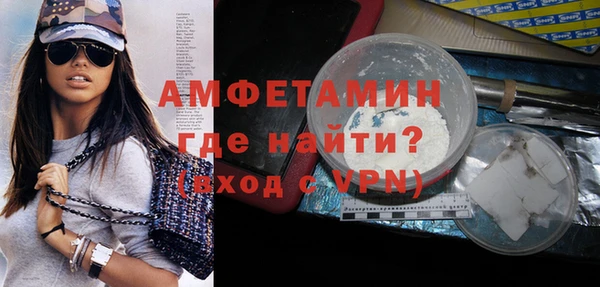 apvp Абинск