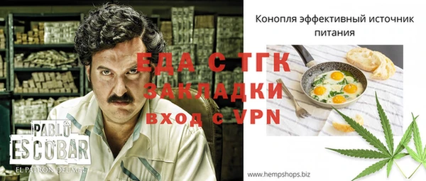 гашишное масло Абдулино