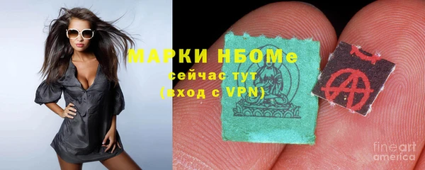apvp Абаза
