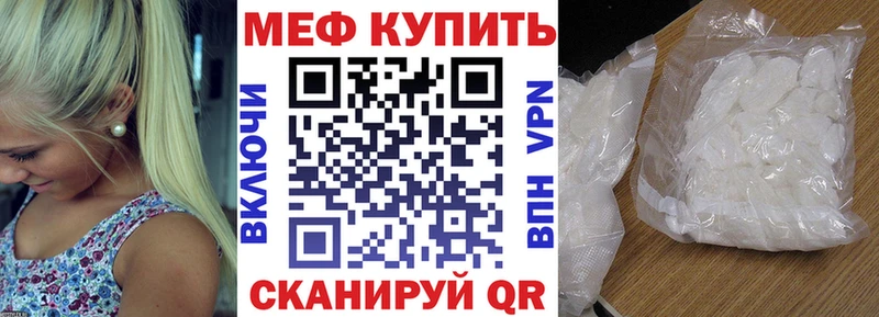 Мефедрон  Яблоновский