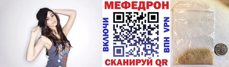 blacksprut зеркало  Яблоновский  Мефедрон мука 