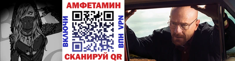 Первитин кристалл  Яблоновский 