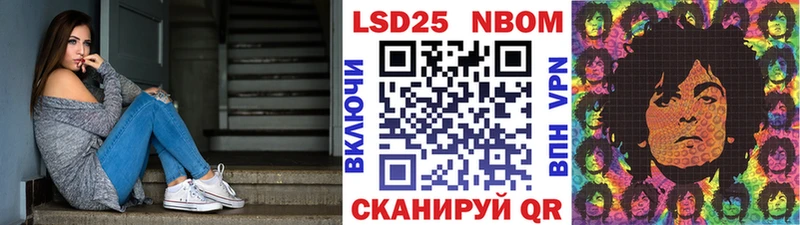 купить закладку Яблоновский Марки NBOMe 1,8мг