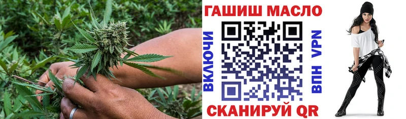 Дистиллят ТГК вейп Яблоновский