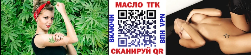 Дистиллят ТГК вейп  OMG зеркало  дарк нет как зайти  Яблоновский 